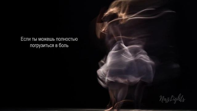 Джефф Фостер. Кто ты без своей духовной истории?