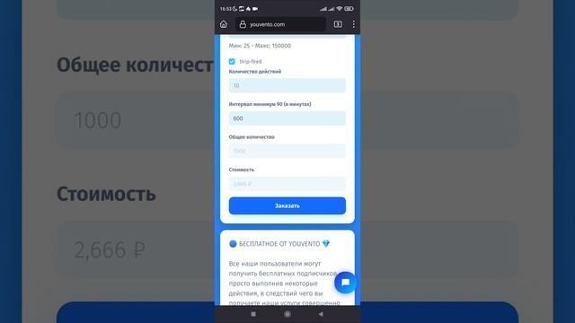 Как Накрутить Подписчиков ВКонтакте [ БЕЛЫМ СПОСОБОМ ] 2023 смотреть онлайн