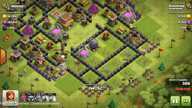 Clash of Clans: фарм дарка. ТХ7 vs ТХ8. Лучки - не дурачки! смотреть онлайн