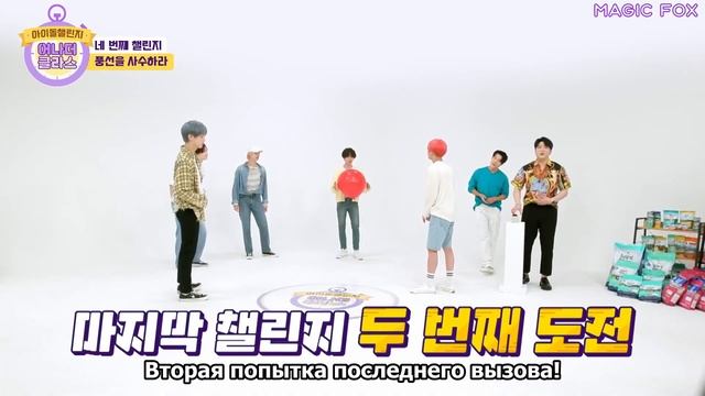 [РУС.СУБ] [RUS.SUB] TOMORROW X TOGETHER [ Idol Challenge: Another Class ] Эпизод.2