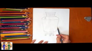 Как нарисовать самовар. Онлайн-школа рисования "Малевашки"