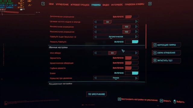 Бюджетная сборка которая смогла! ПроЭкт СОТКА. Часть 3 смотреть онлайн
