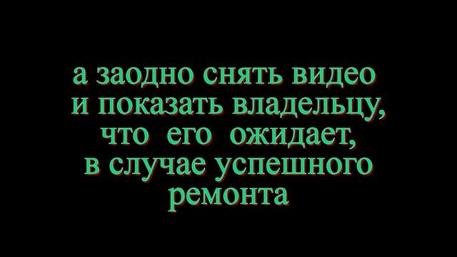 Дефектуем матрицу под подозрением, когда нет подсветки. смотреть онлайн