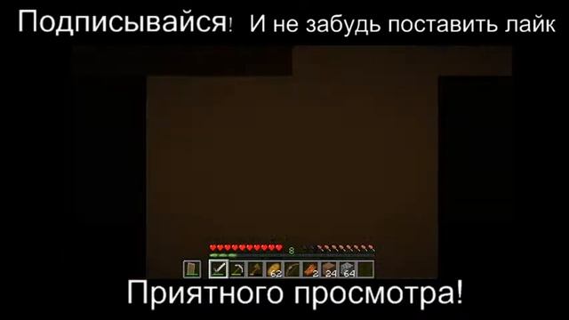 Стрим по Minecraft. Версия 1.15.2 смотреть онлайн