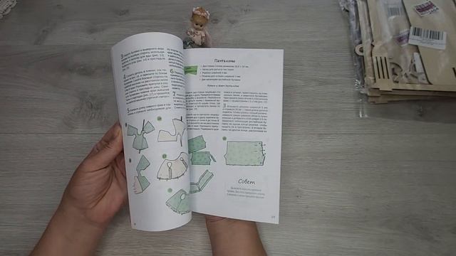 #24 ВЕСЕННИЕ ПОКУПКИ/ НАБОРЫ ДЛЯ ВЫШИВКИ / КНИГИ/ТКАНИ ...??? смотреть онлайн