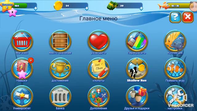 Игра Fish Farm 3