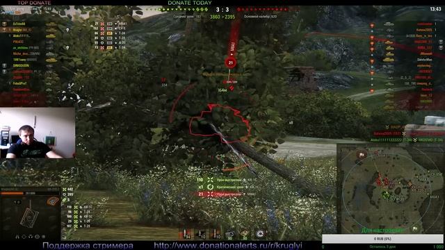 Круглый. Стрим. World of Tanks (27.05.17) смотреть онлайн