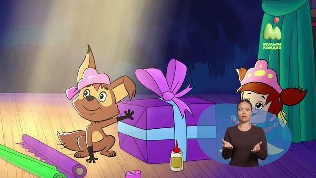 Простоквашино. 25. Корпоратив (РЖЯ) смотреть онлайн