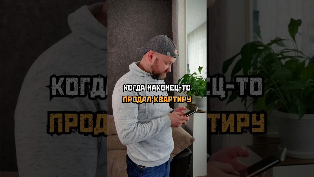 И так каждый раз.  А что тебя может так же порадовать?