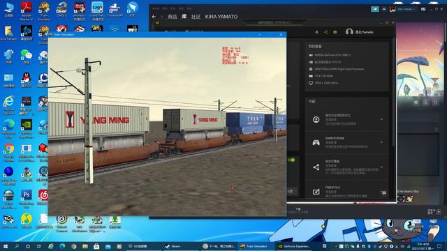 MSTS: China Railway Express 8G+SS1 ; 中铁快运 8G+SS1牵引集装箱大列 смотреть онлайн