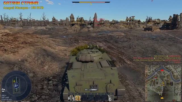 ПРОКАЧКА СТОКОВЫХ КИТАЙЦЕВ | WAR THUNDER смотреть онлайн