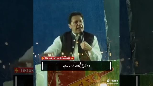 Imran Khan Sach bol Gaya смотреть онлайн