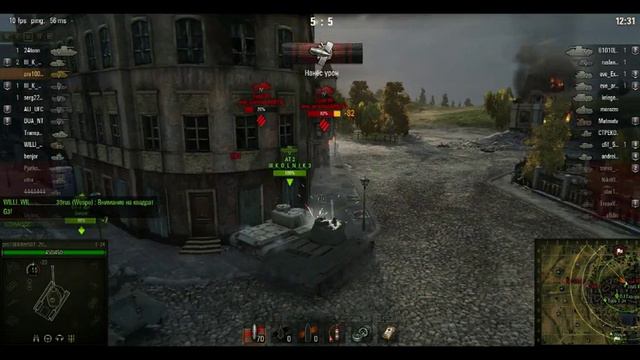 Прикольная графика ! World of tanks №2 смотреть онлайн