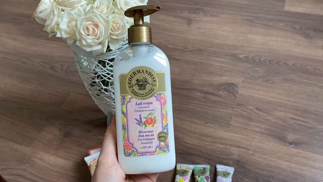 GOURMANDISE бокс ❤️ и Летуаль подарочек ?? смотреть онлайн