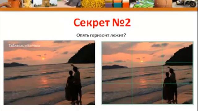 Обучение фотографии. Александр Ихиритов. 15 секретов Вау-фотографий ч.2 смотреть онлайн
