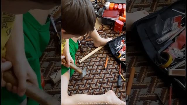 ДЕЛАЕМ ПОДЕЛКИ ПАПИНЫМИ ИНСТРУМЕНТАМИ И МАТЕРИАЛАМИ. РЕЖЕМ, ЗАБИВАЕМ, КЛЕИМ. ДЕТИ ТВОРЯТ. ????