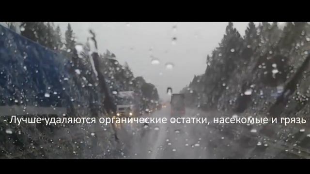 Нано защита стекол и фар - Aston 30 смотреть онлайн