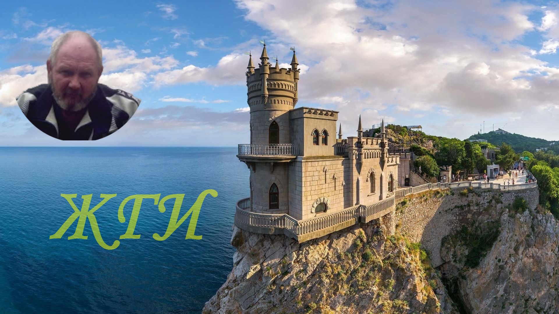 прогулка пробная
