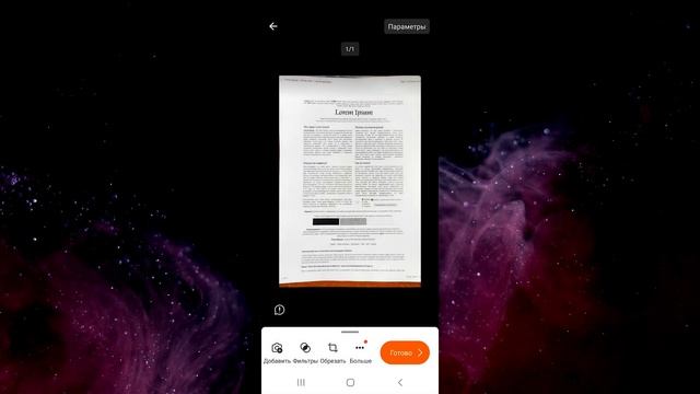 Сканируй PDF через смартфон: Microsoft Lens - сканер-файлов из Аndroid-смартфона | Майкрософт Ленс смотреть онлайн