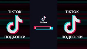 МАКАРОНЫ МАКАРОНЫ С КЕТЧУПОМ КЕТЧУПОМ TIK TOK ПОДБОРКА | КОСТЯ ШВАРЦ - МАКАРОНЫ С КЕТЧУПОМ ТИКТОК