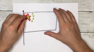 Как нарисовать флаг Китая|Рисование для детей.