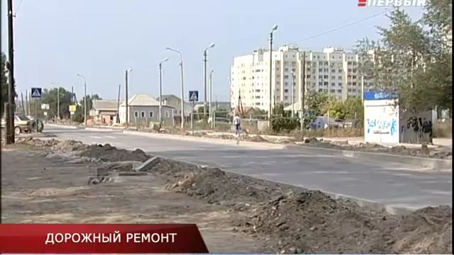 РЕМОНТ ДОРОГ смотреть онлайн
