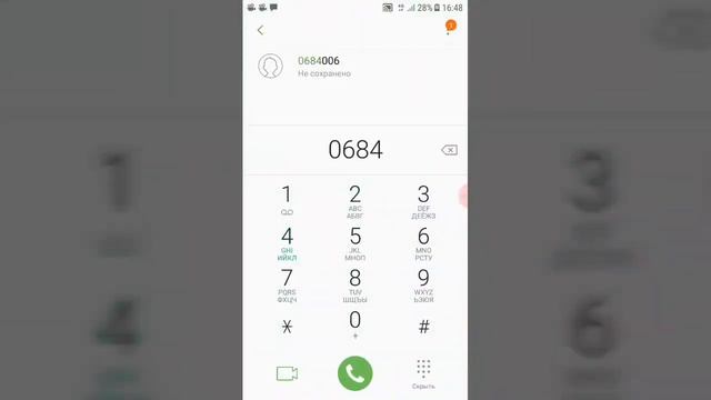 ?|КАК УБРАТЬ ПЛАТНЫЕ ПОДПИСКИ И УСЛУГИ|☻ |БИЛАЙН| смотреть онлайн