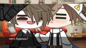 сериал||любовь вампира|| Gacha club |2/? серия|🌼ЯОЙ🌼