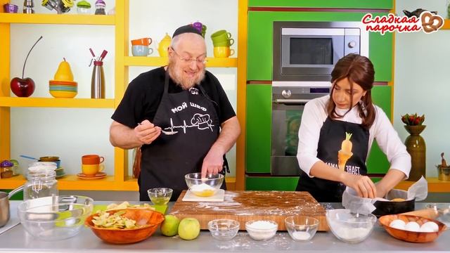 Яблочный Тарт. смотреть онлайн