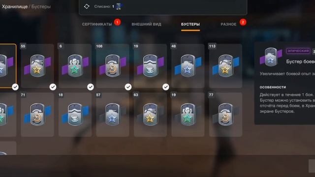 открытие контейнеров на вг смотреть онлайн