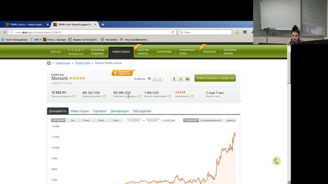 Еженедельный обзор ПАММ счетов 30.01.2017 смотреть онлайн