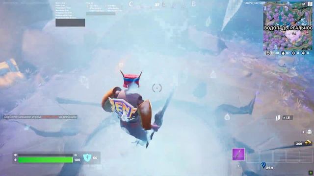 где найти гейзер фортнайт смотреть онлайн