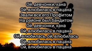 Ой девчонки хана ❤️