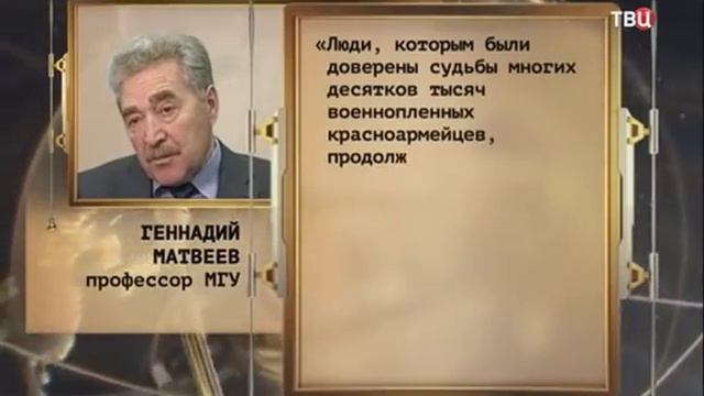 Ликбез по довоенной Польше. смотреть онлайн