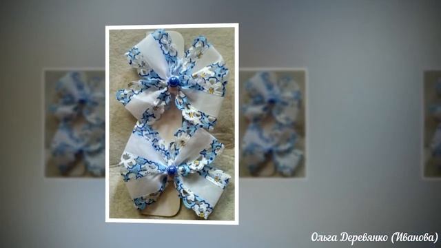 Мои работы (hand made, канзаши, рукоделие) смотреть онлайн