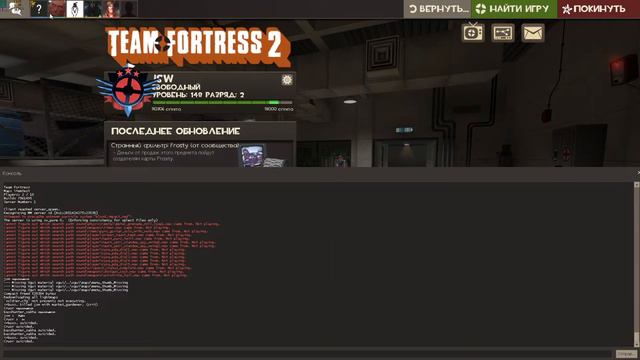 Team Fortress 2. Стрим номер 77. смотреть онлайн