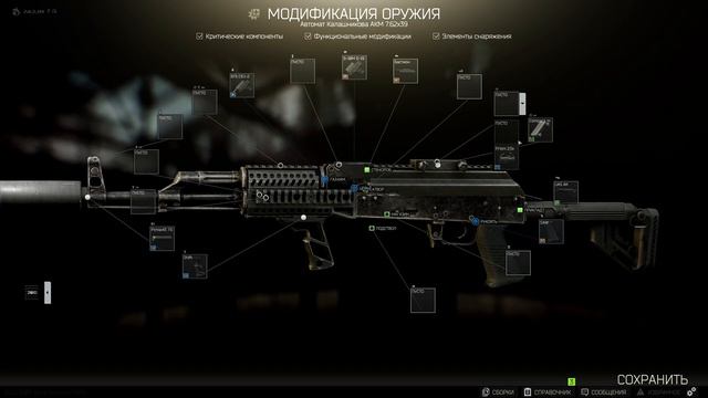 Квест Механика - "Оружейник. Часть 8" EFT смотреть онлайн