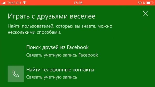 Как зайти в икс бокс в Майнкрафт смотреть онлайн