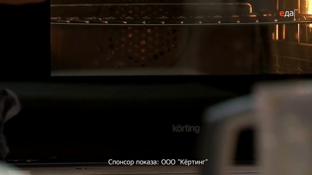 Пита с фасолевыми котлетами и топлёный маршмеллоу с воздушной пшеницей | Дежурный по кухне смотреть онлайн