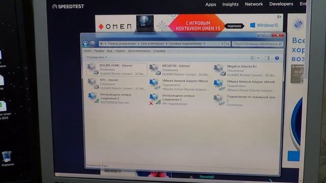 Wi-Fi адаптеры: usb против pci смотреть онлайн