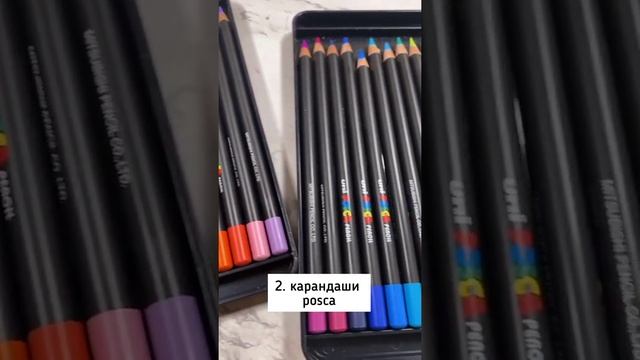 Мои любимые цветные карандаши ? смотреть онлайн