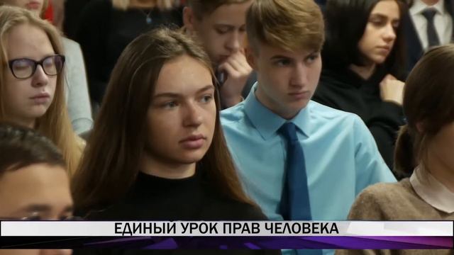 Уполномоченный по правам человека Татьяна Мерзлякова провела урок для тагильских старшеклассников смотреть онлайн