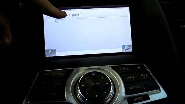 nissan teana + navi смотреть онлайн