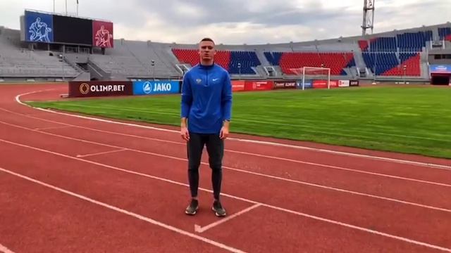 Техника низкого старта