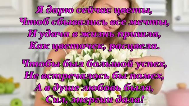 доставка цветов недорого Санкт Петербург смотреть онлайн