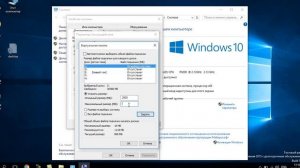 Как увеличить и перенести файл подкачки в Windows 10