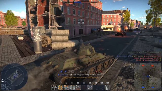 War Thunder|PS5 смотреть онлайн