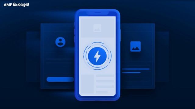 AMP (Accelerated Mobile Pages) Sinhala - What is amp? смотреть онлайн