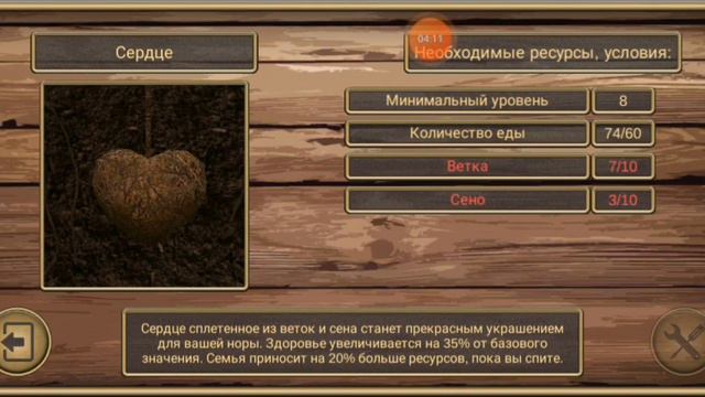 Симулятор мыши. Я нашла себе пару смотреть онлайн