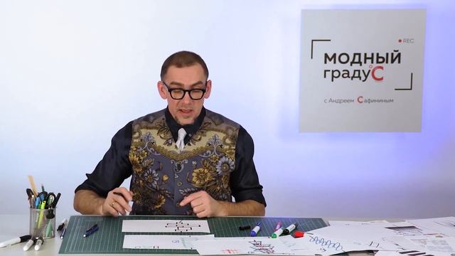Каналу «Модный градус» - один год! Поздравление от Ольги Паукште и других учеников Андрея Сафинина. смотреть онлайн